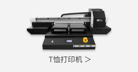 /products/textile-printer/dtg-printer/ images