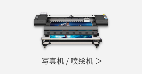/products/eco-solvent-printer/eco-solvent/ images