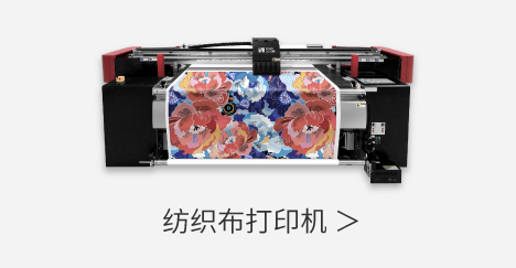 /products/textile-printer/ images